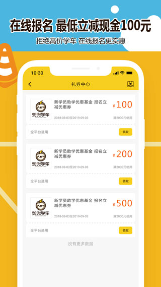 截图5